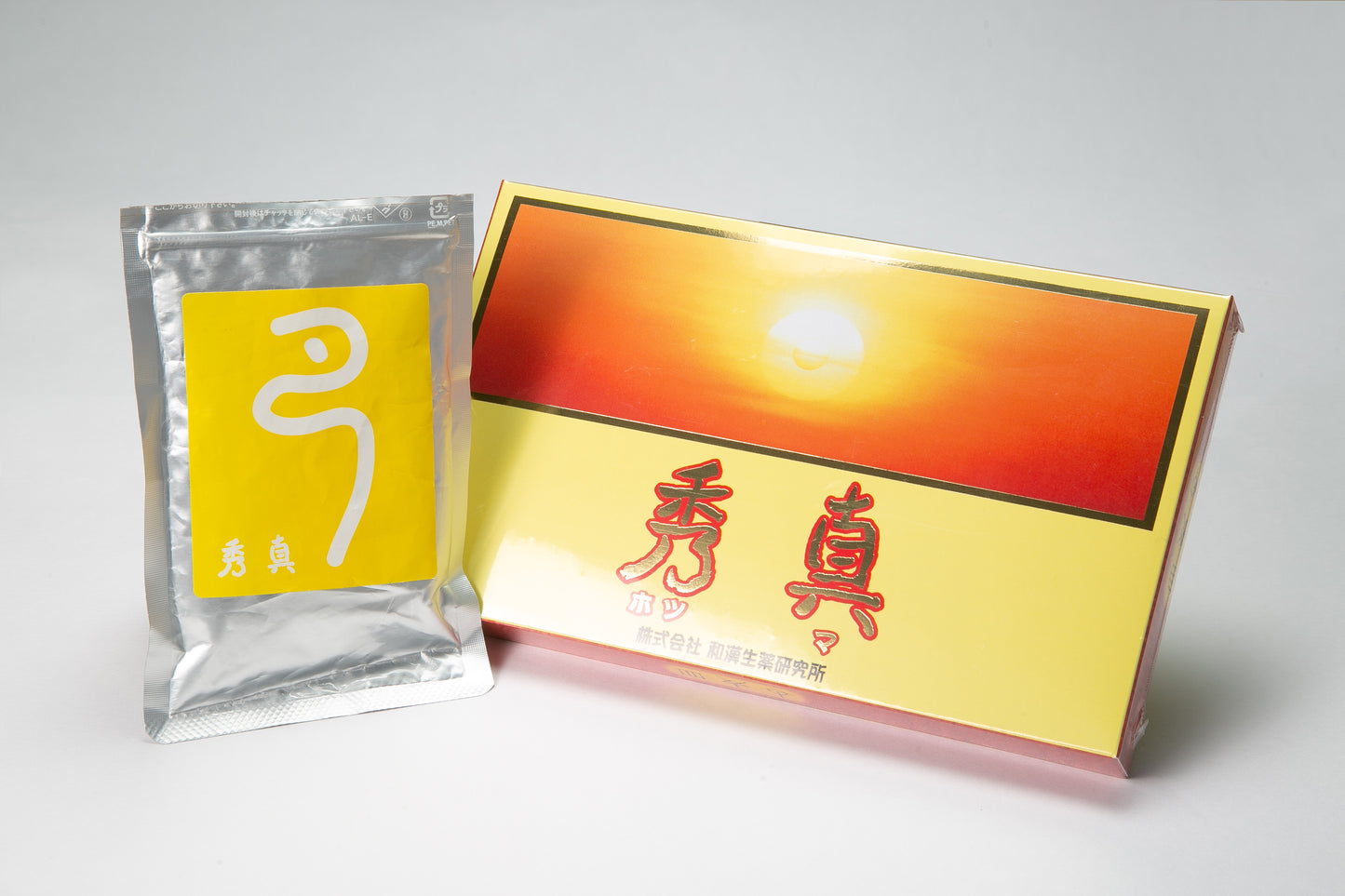 秀真（ほつま）